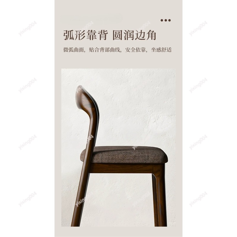 Nordic Solid Wood Bar Stool, M - Home Bar Stools review and price